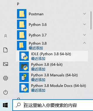 【前置知识】pinpong库能让你用python来控制硬件图3
