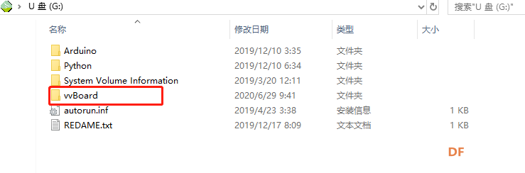 【pinpong库控制硬件】之虚谷号-1图2