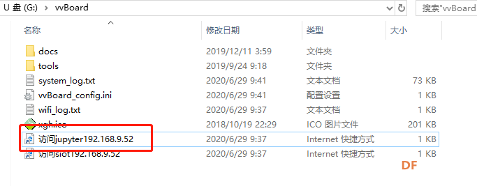 【pinpong库控制硬件】之虚谷号-1图5