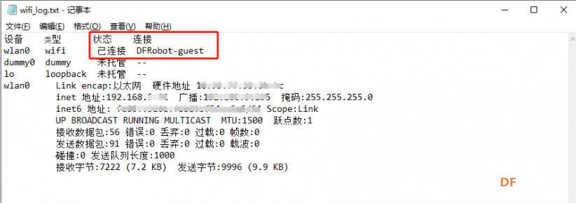 【pinpong库控制硬件】之虚谷号-1图6