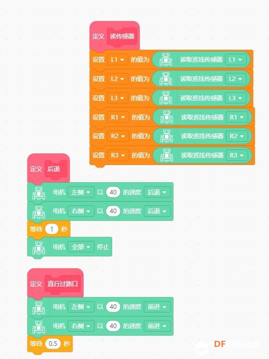 【智控万物】二哈+麦昆Plus+智能搬运车图14