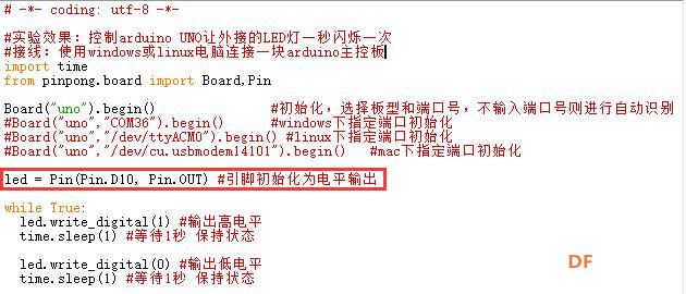 【pinpong库控制硬件】之Arduino uno-Led闪烁-1图7