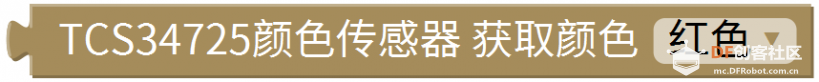 试玩系列 | 路上捡到一台机械臂,给它点颜色瞧瞧?图10