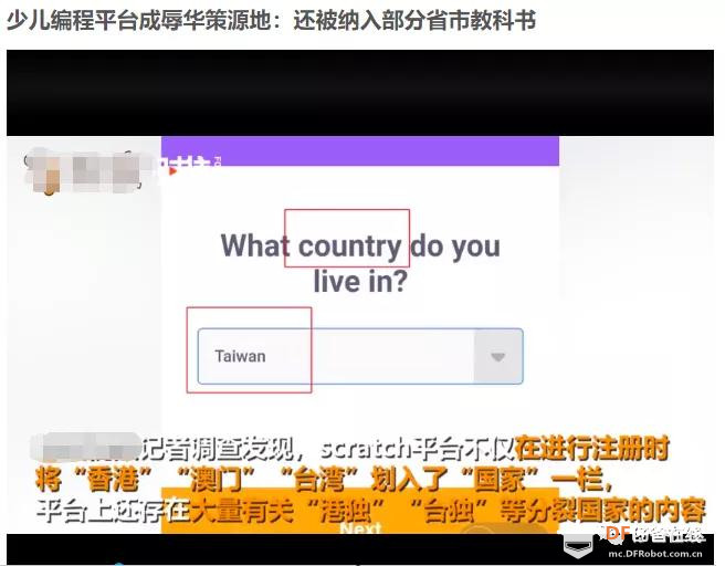 [仔爸在线]没了Scratch，儿童编程教学如何进行？图1