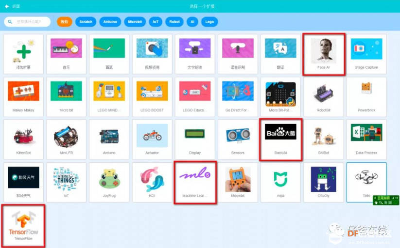 [仔爸在线]没了Scratch，儿童编程教学如何进行？图4