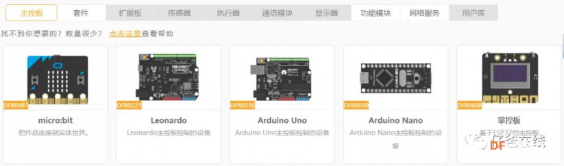 [仔爸在线]没了Scratch，儿童编程教学如何进行？图7