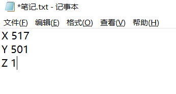 科学实验创新探究大赛奖品简单测试图5