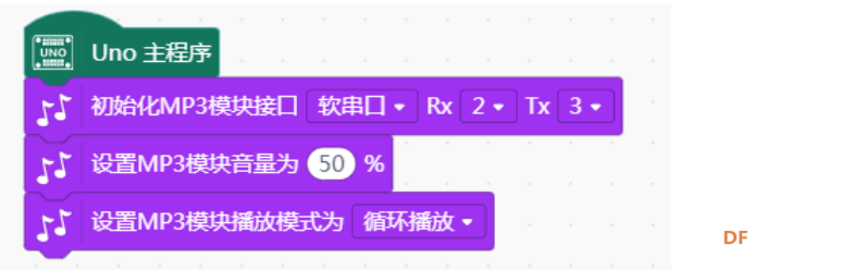 Arduino幻彩音乐盒图14