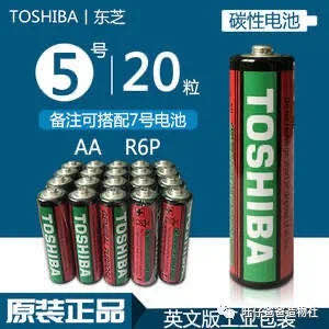 旧物改造 | 鼠标电池漏液了怎么办？图4
