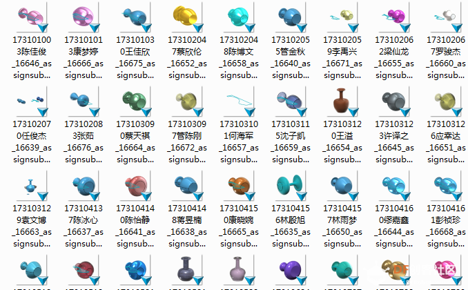 用123D Design做一个棒槌瓶图6