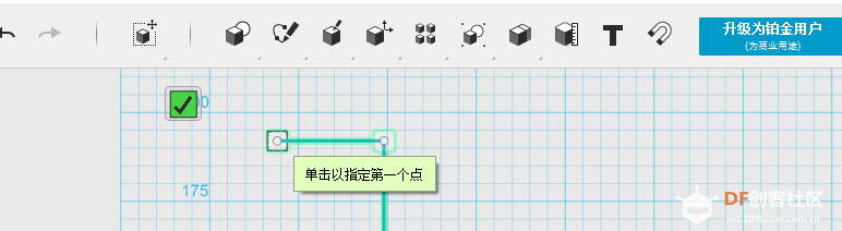 用123D Design做一个棒槌瓶图16
