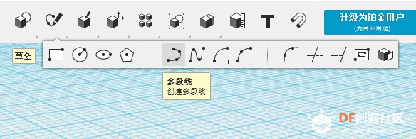 用123D Design做一个棒槌瓶图10