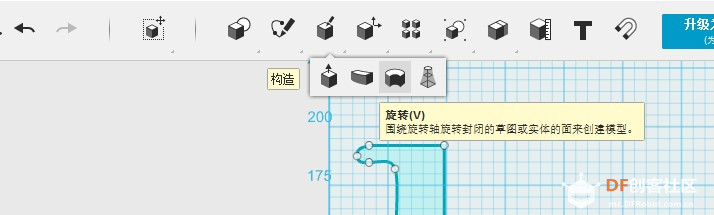 用123D Design做一个棒槌瓶图25