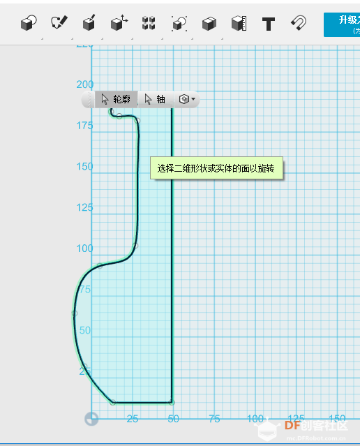 用123D Design做一个棒槌瓶图27