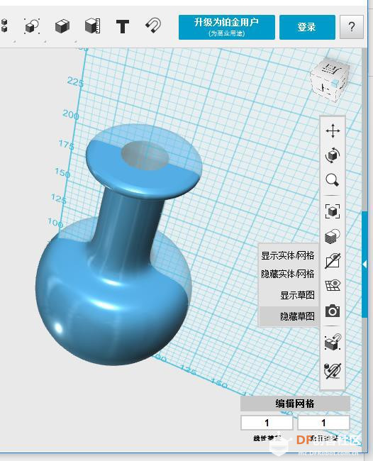 用123D Design做一个棒槌瓶图33