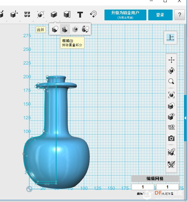 用123D Design做一个棒槌瓶图34