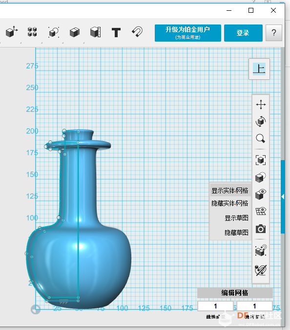 用123D Design做一个棒槌瓶图32