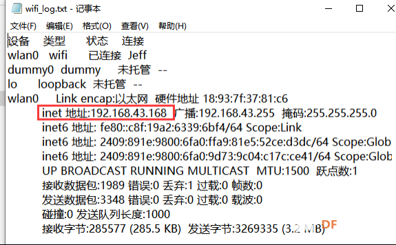 【pinpong库控制硬件】之虚谷号-2