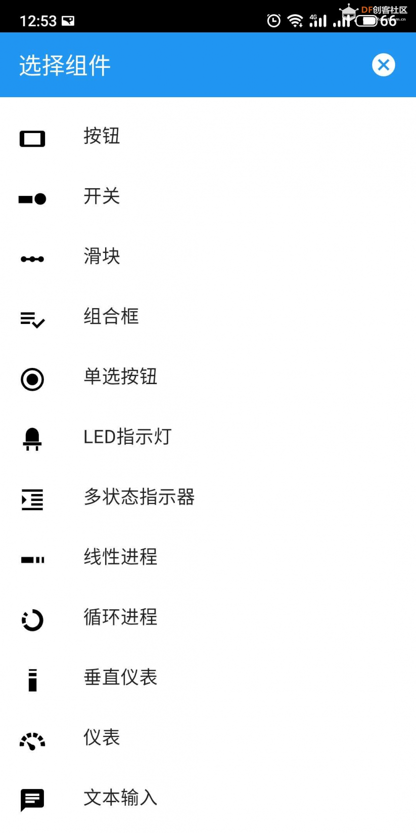 掌控板 MQTT 初体验(一) -- 发布图3