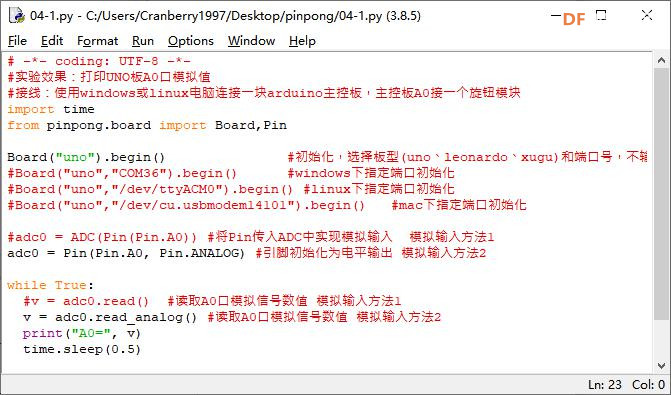 【pinpong库控制硬件】之Arduino uno-智能节能灯