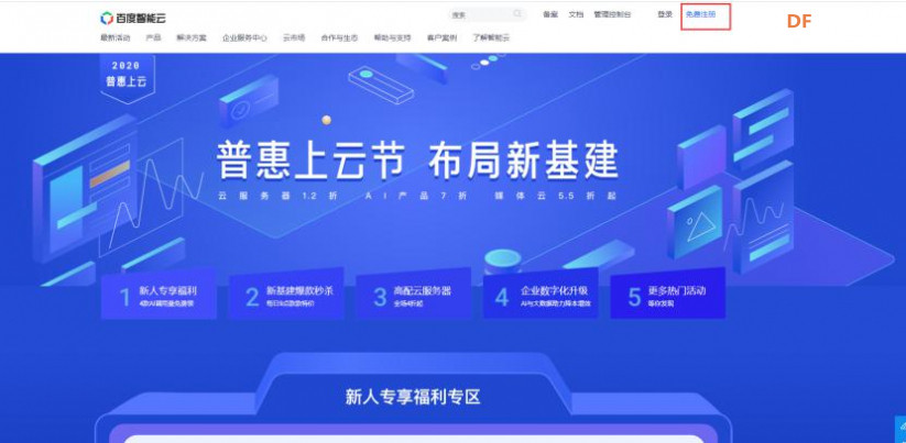 【pinpong库控制硬件】之 Latte Panda一代—语音控制硬件图23