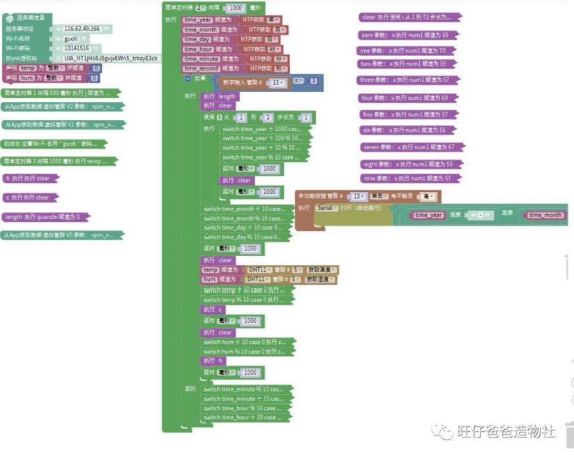 桌面好物 | 抽屉时光钟图105