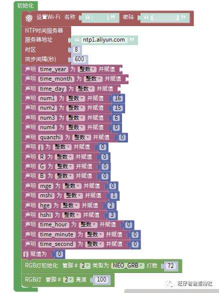 桌面好物 | 抽屉时光钟图87