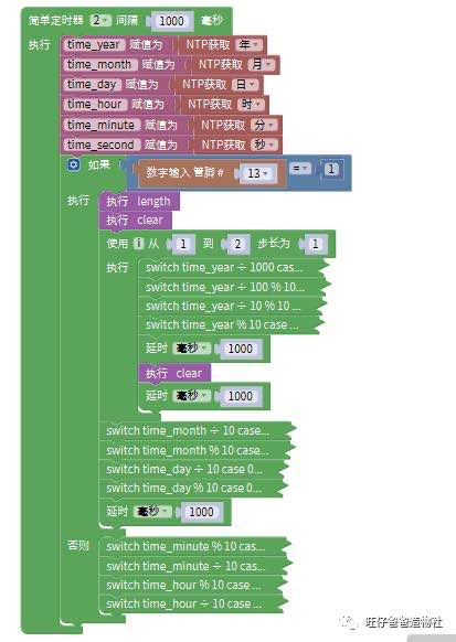 桌面好物 | 抽屉时光钟图95