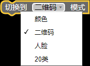 小方舟×掌控板:案例教程一——天黑请闭眼图16