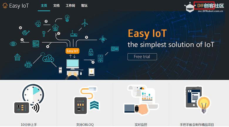 uPyCraft中的Examples Communicate  mqtt.py 4.3.1图10