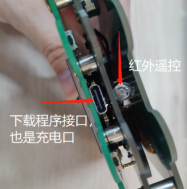 鳄霸王编程学习机与掌控板 ——初识鳄霸王图8