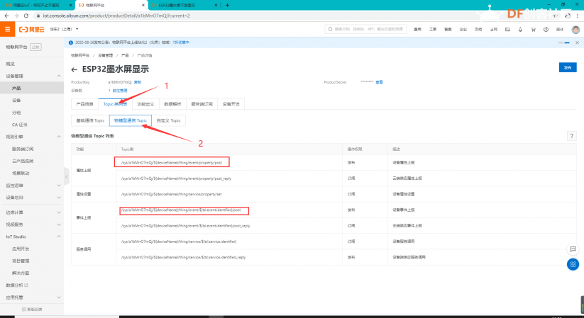 从阿里云下发字符在ESP32墨水屏上显示图37