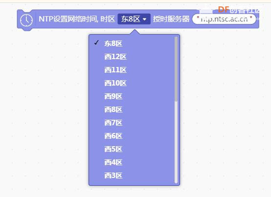 【mind+】物联时钟图9