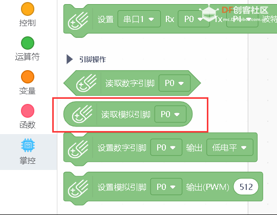 探究振幅与音量的关系图7