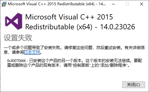 掌控板生成.hex失败 Error: Command failed: C:...\python 怎么办图1