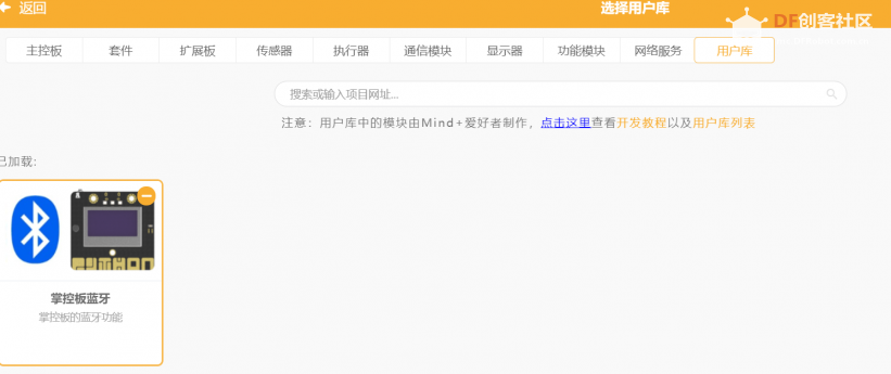 继电器控制路由器的开关电源图5