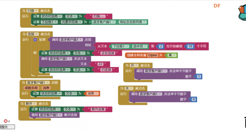 继电器控制路由器的开关电源图7