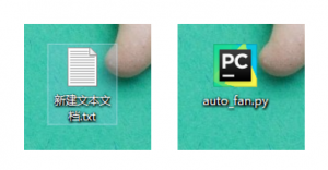 用树莓派实现自动温控小风扇图10