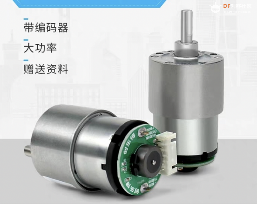 机器人大赛传感器系统及其选型（旋转编码器专篇）图1
