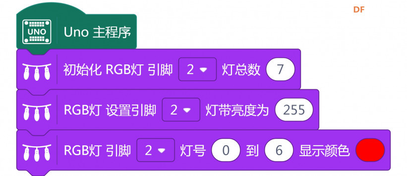 快乐智造营 | 05 台灯图5