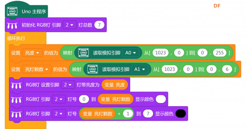 快乐智造营 | 05 台灯图9