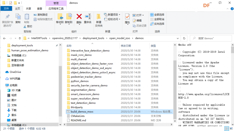 ICam Hoop儿看护智能AI摄像头教程图9