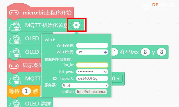 【测评】土壤湿度传感器初次体验图11
