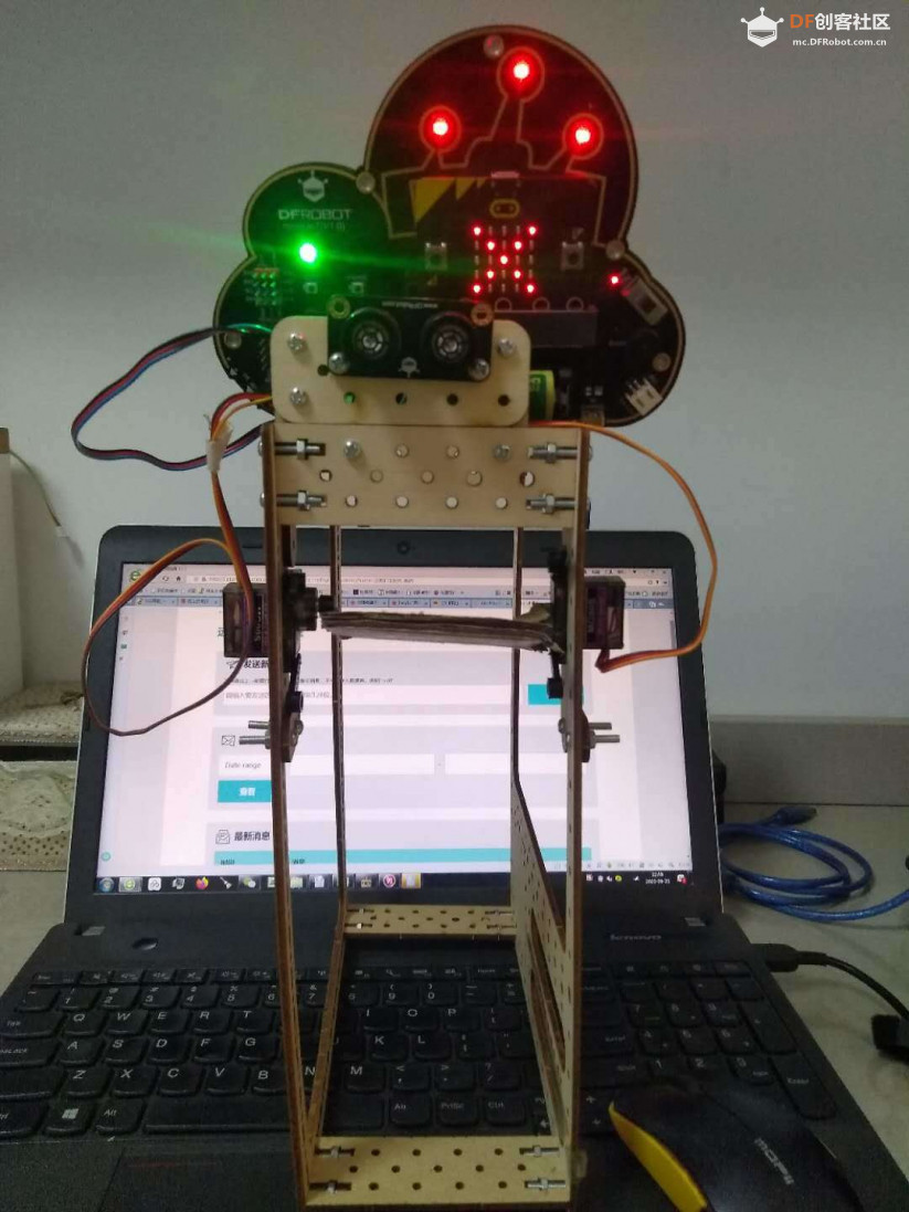 【Easy IOT】基于Mind+远程门锁控制系统图2