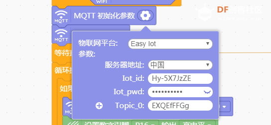 智能门锁图7
