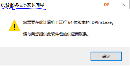 谁能帮我看看这是什么回事？图1