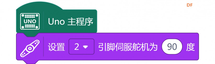 快乐智造营 | 06 温度计图6
