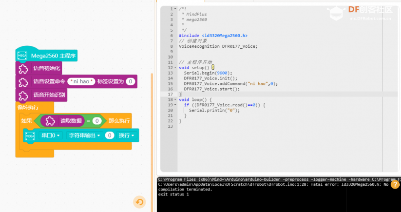 各位专家帮忙看看，为什么arduino ide编译可以通过，但在min...图1