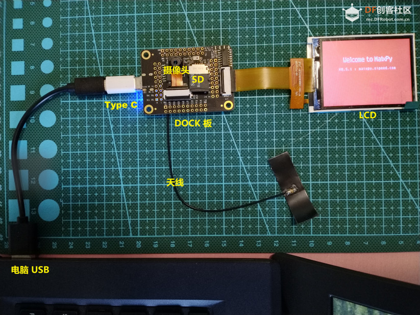 带你入坑 Maix Dock图2