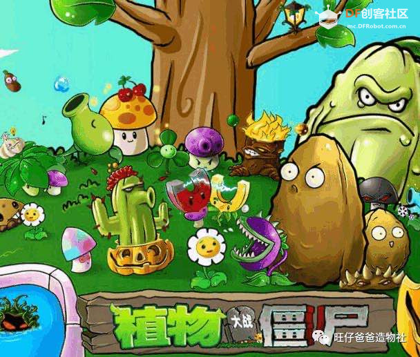 利用42步进电机制作的模拟发电开花装置图1